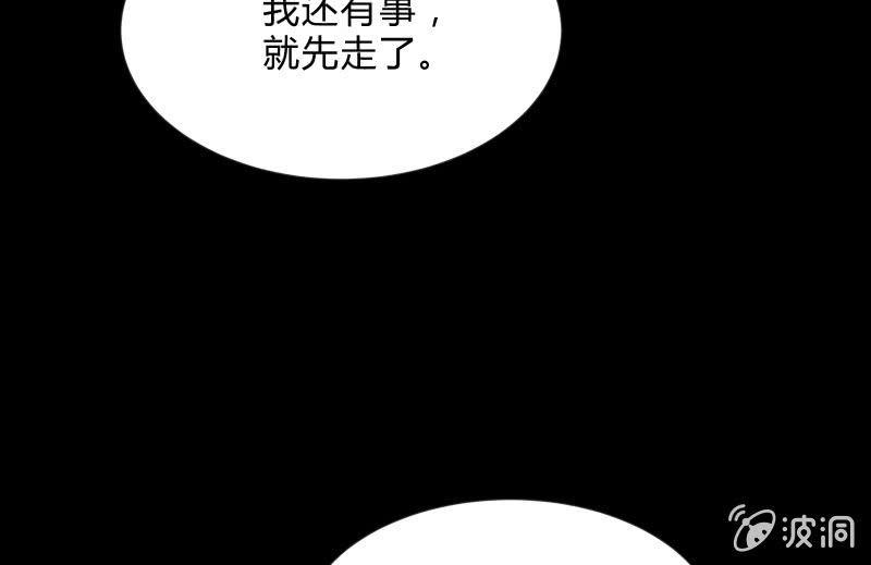 召喚美少女軍團 - 陷入(2/3) - 7