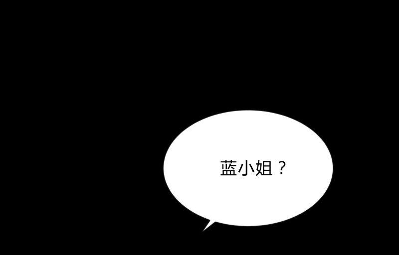 菜鸟(1/3)-第83话