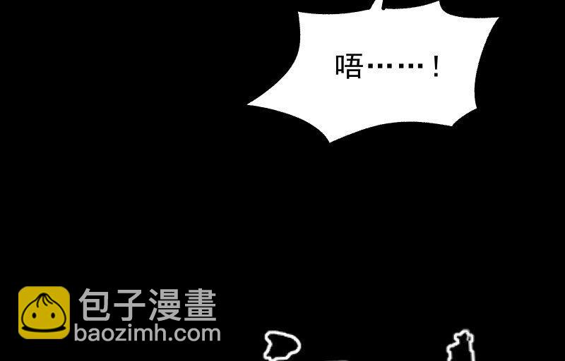 菜鸟(1/3)-第83话