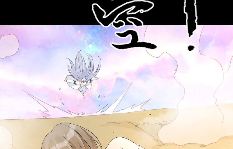 菜鸟(1/3)-第83话