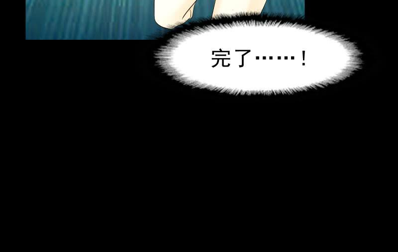 菜鸟(1/3)-第83话