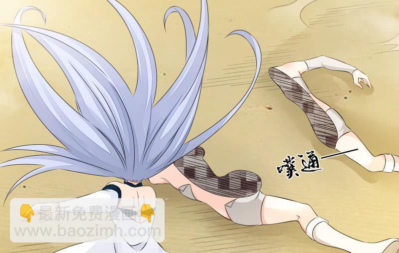 菜鸟(1/3)-第83话