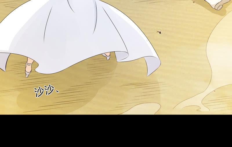 菜鸟(1/3)-第83话