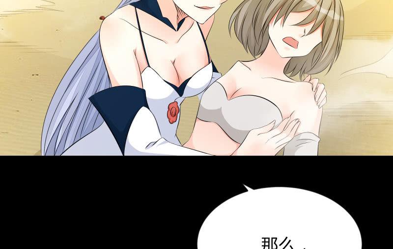 菜鸟(1/3)-第83话