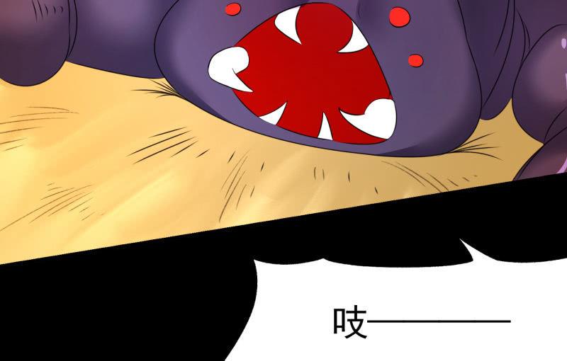 世界之塔(1/4)-第85话