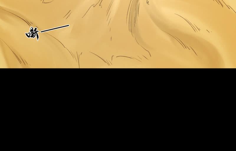 世界之塔(1/4)-第85话