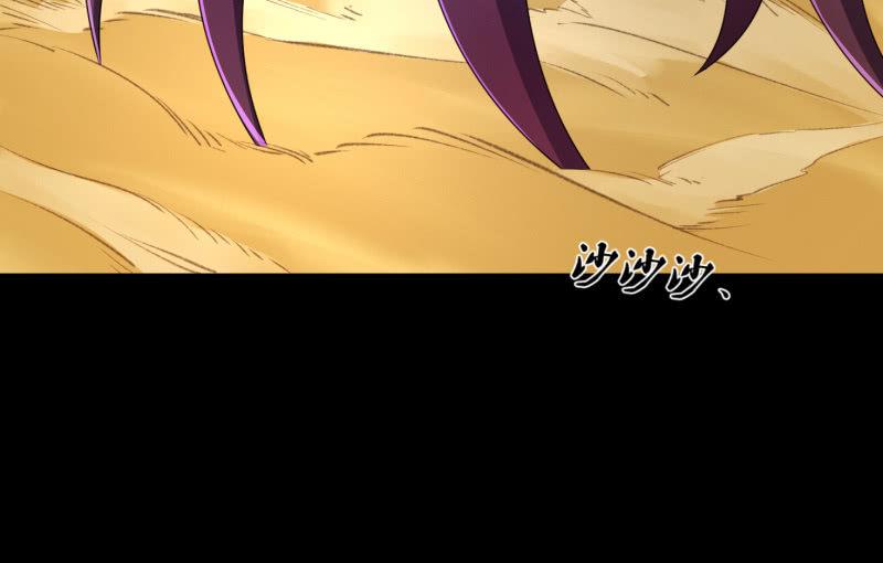 世界之塔(1/4)-第85话