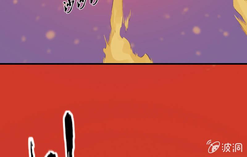 世界之塔(1/4)-第85话