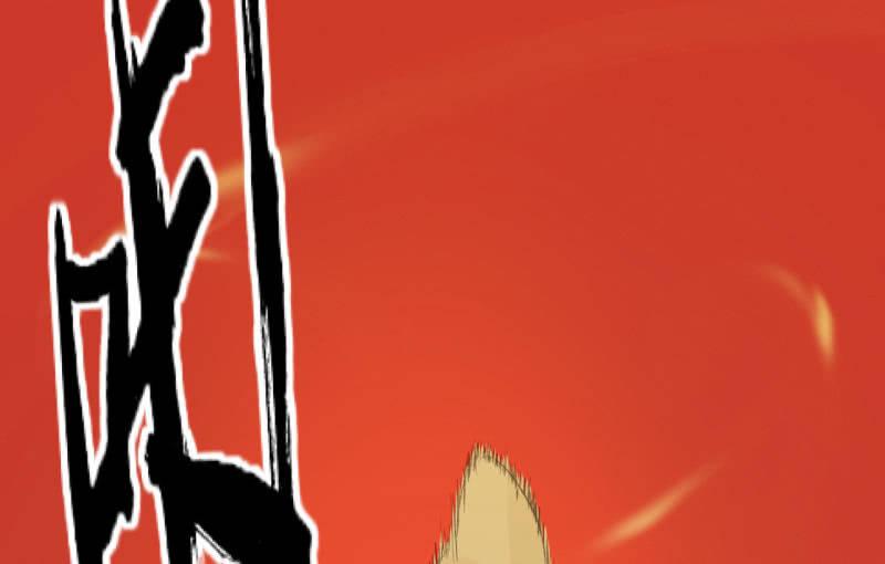 世界之塔(1/4)-第85话