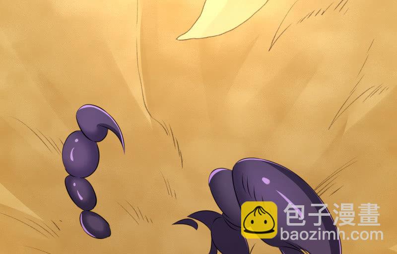 世界之塔(1/4)-第85话