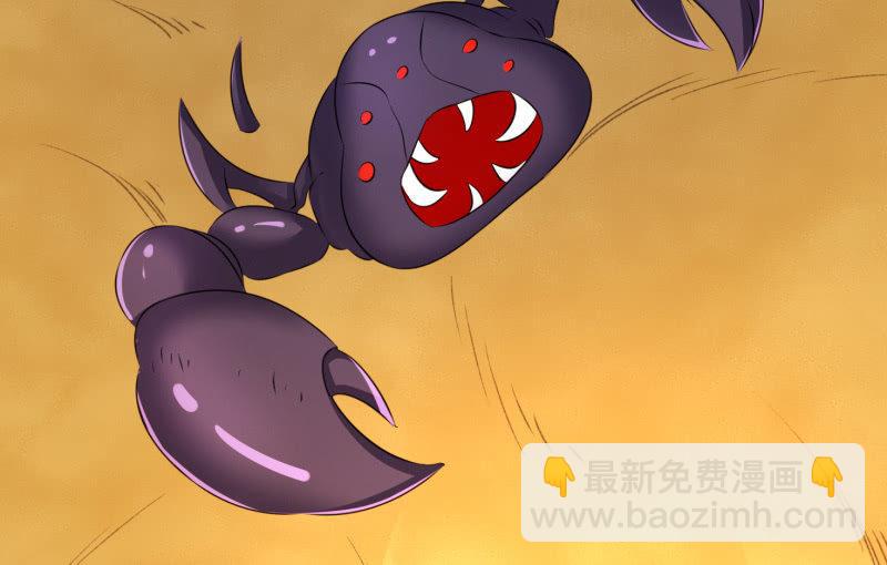 世界之塔(1/4)-第85话