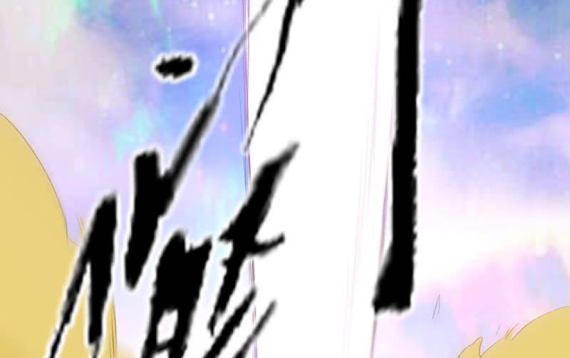 世界之塔(1/4)-第85话