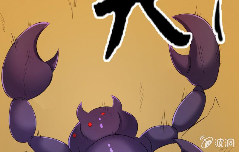 世界之塔(1/4)-第85话