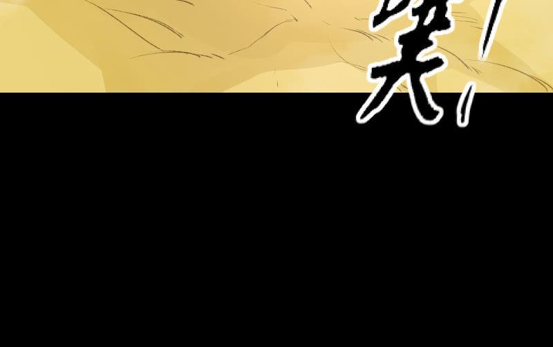 世界之塔(1/4)-第85话