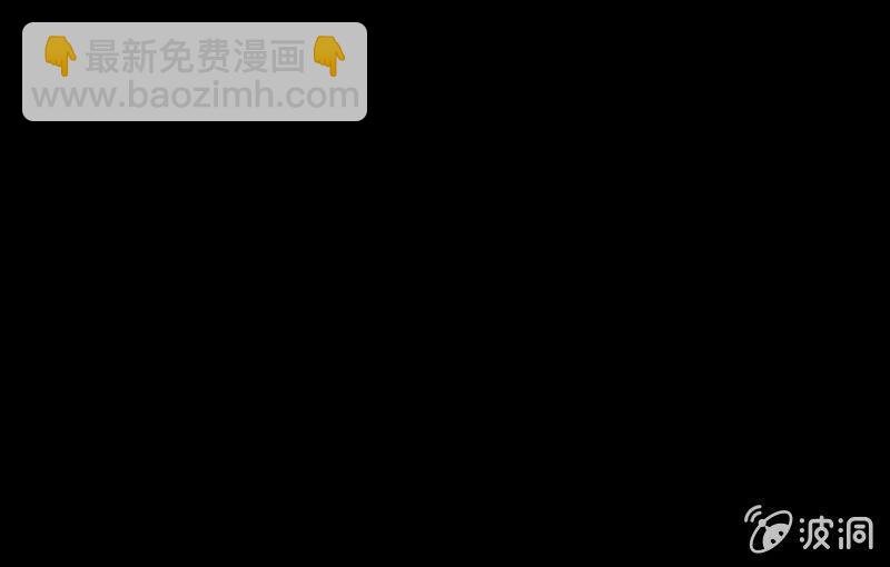 世界之塔(1/4)-第85话