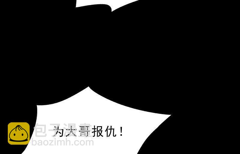 爆发(1/4)-第89话