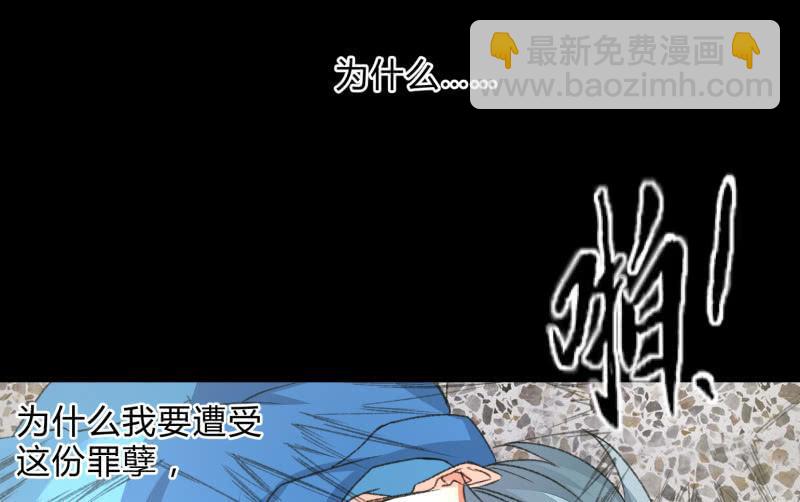 爆发(1/4)-第89话