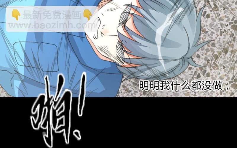 爆发(1/4)-第89话