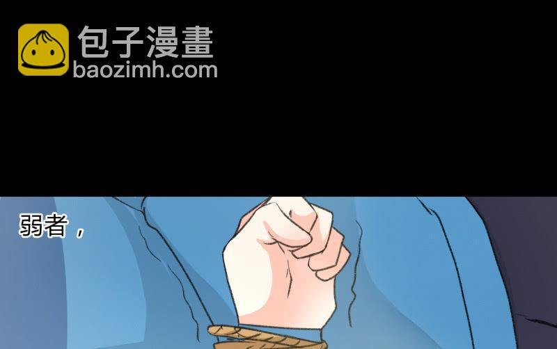 爆发(1/4)-第89话