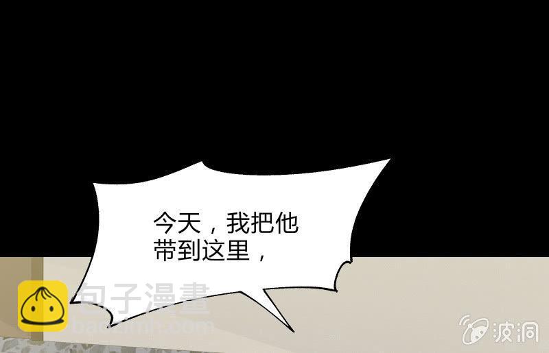 爆发(1/4)-第89话