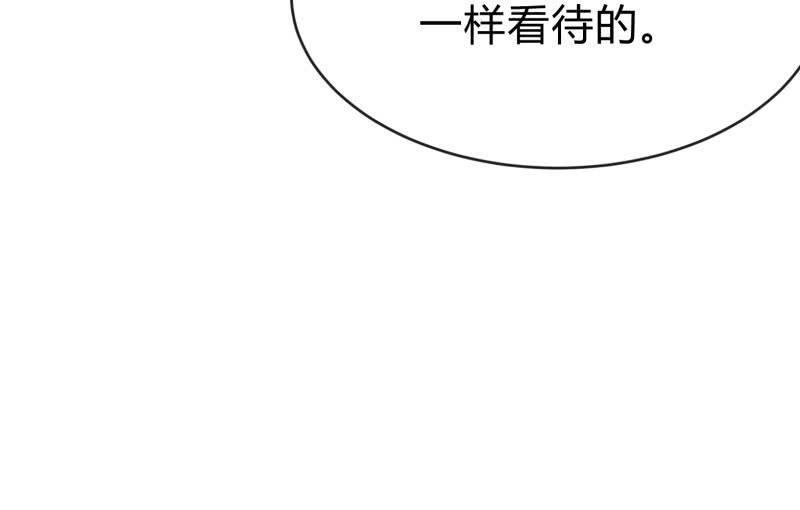召喚美少女軍團 - “鱷魚”的眼淚(4/4) - 6
