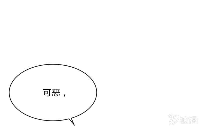 召喚美少女軍團 - “鱷魚”的眼淚(2/4) - 7