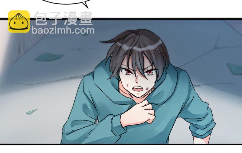 狼子野心(1/5)-第93话