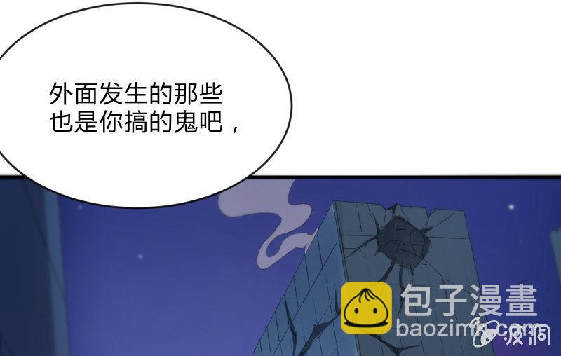 狼子野心(1/5)-第93话