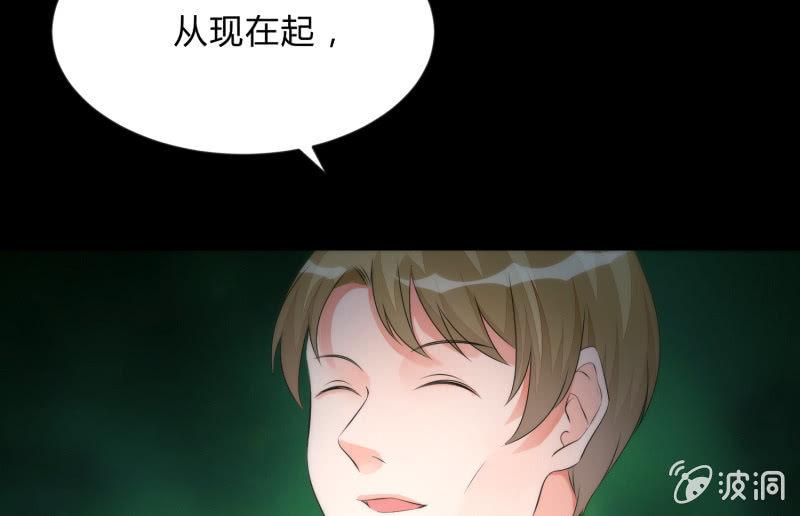 狼子野心(1/5)-第93话