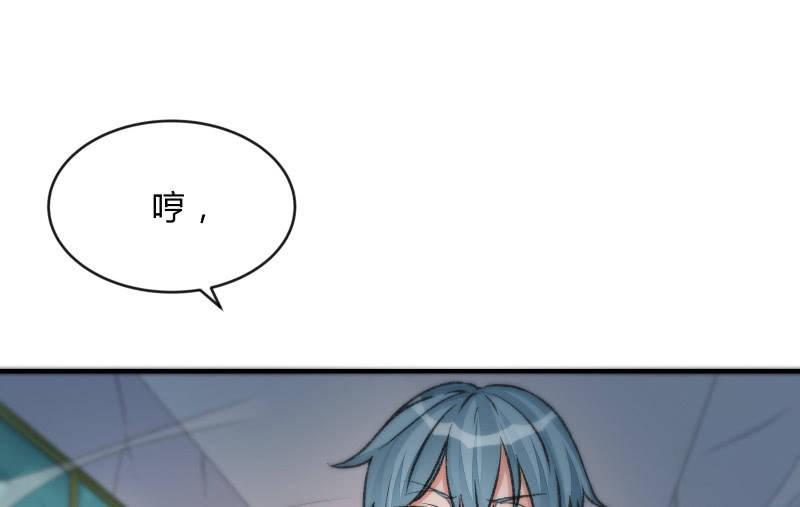 狼子野心(1/5)-第93话