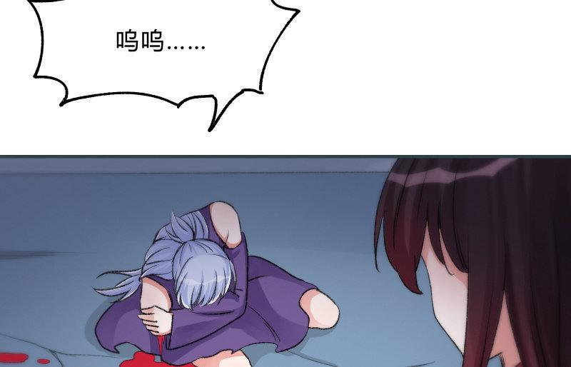 风与暗的碰撞(1/4)-第95话