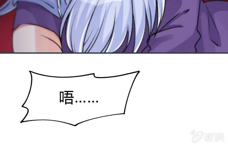 风与暗的碰撞(1/4)-第95话