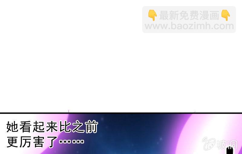 风与暗的碰撞(1/4)-第95话