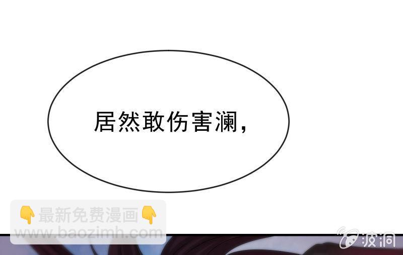 风与暗的碰撞(1/4)-第95话