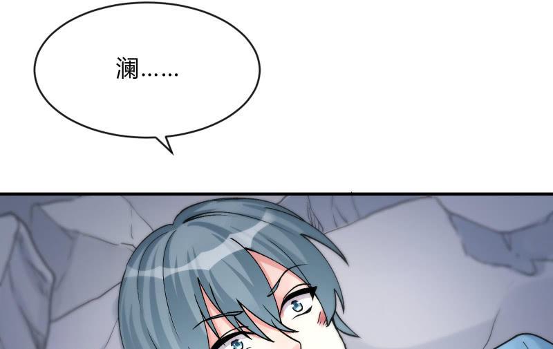 极限(1/3)-第97话