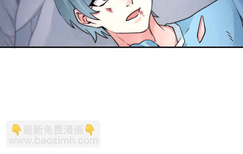 极限(1/3)-第97话