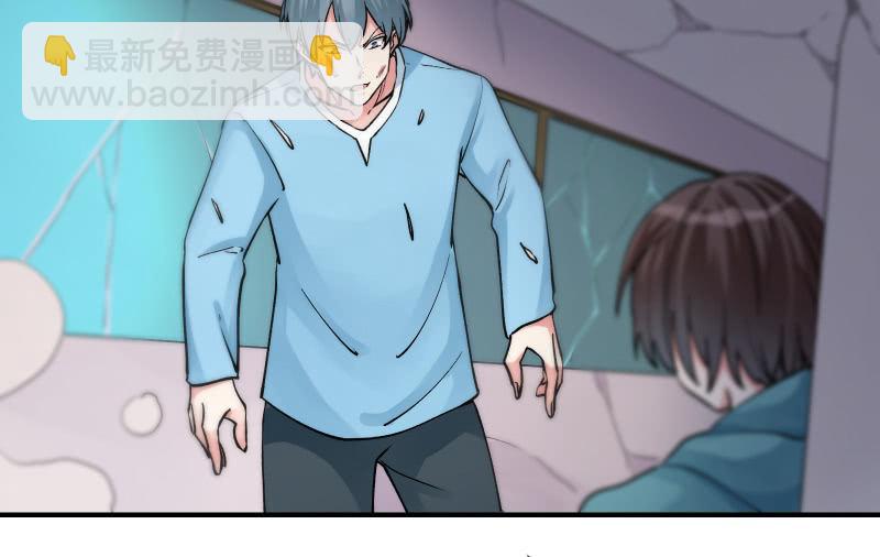 极限(1/3)-第97话