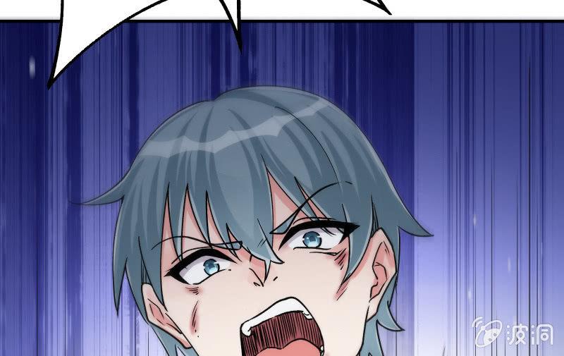 极限(1/3)-第97话