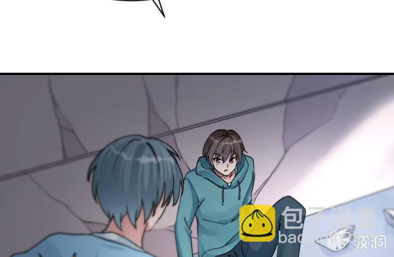 极限(1/3)-第97话