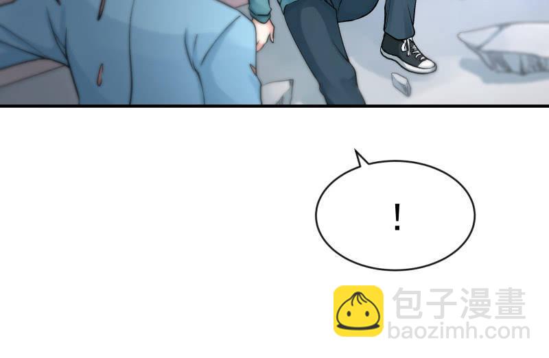 极限(1/3)-第97话