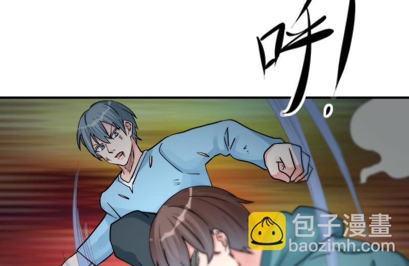 极限(1/3)-第97话