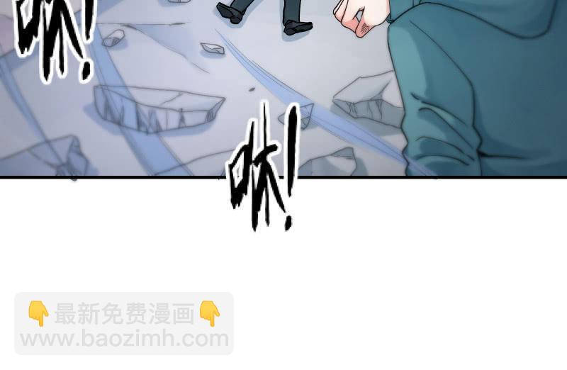 极限(1/3)-第97话