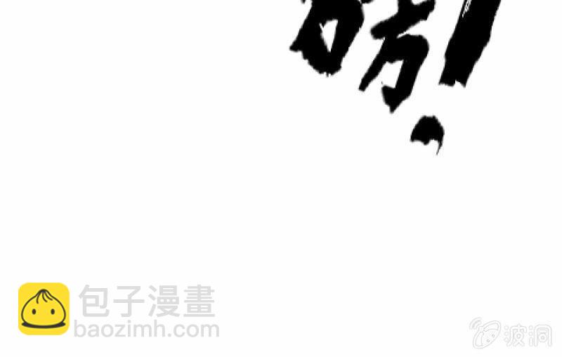 召喚美少女軍團 - 極限(2/3) - 3