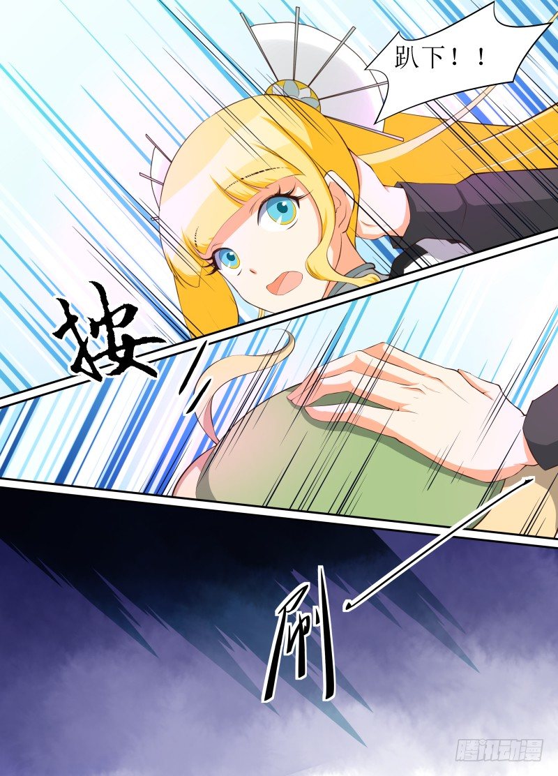 第10话 石像鬼-第11话