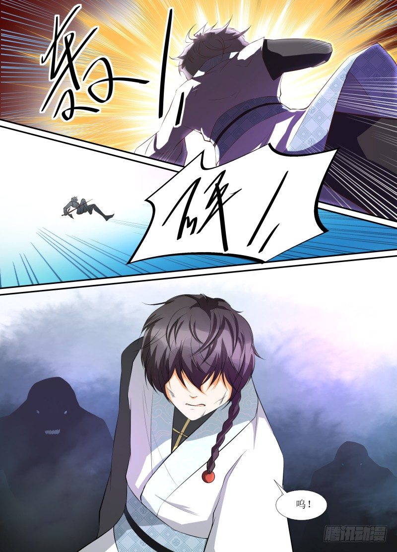 第10话 石像鬼-第11话