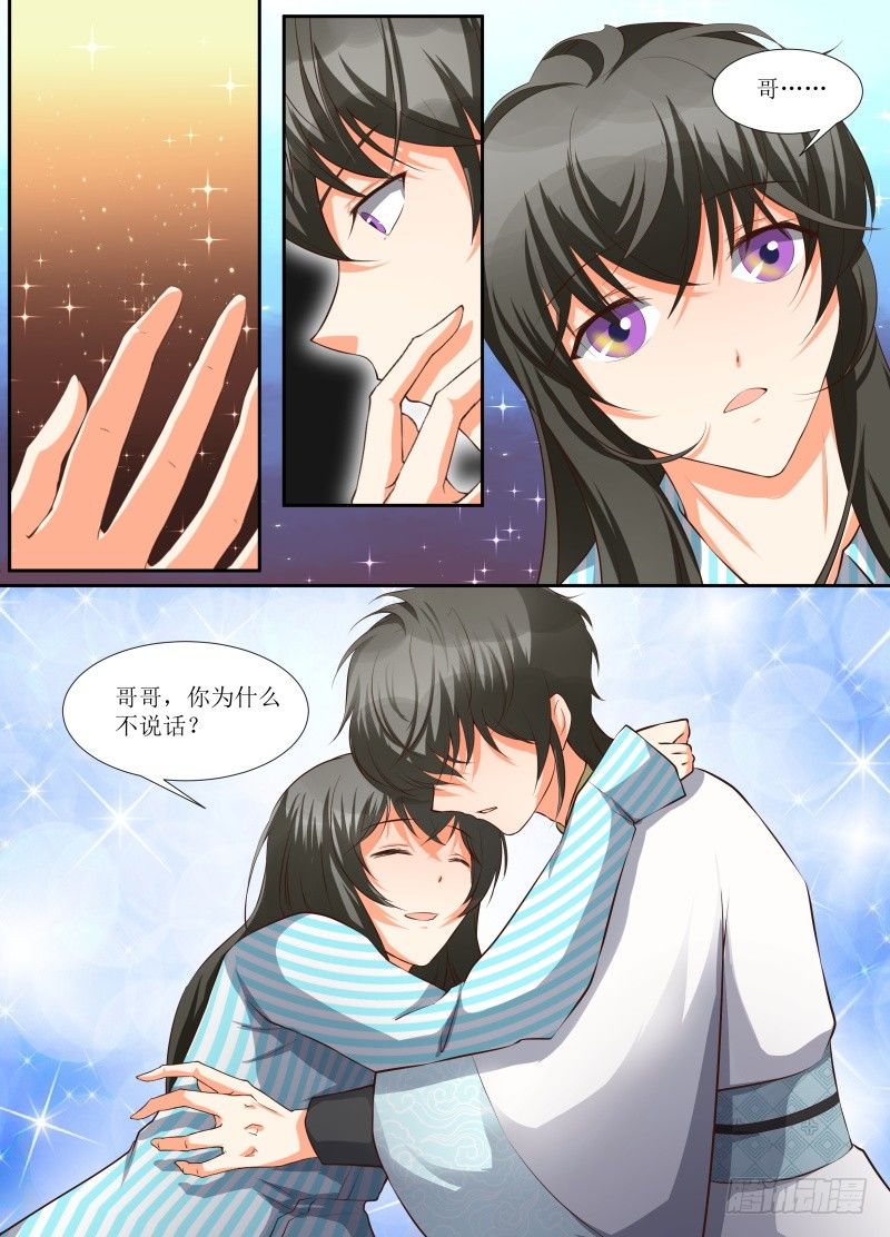 第14话 打赢了-第15话