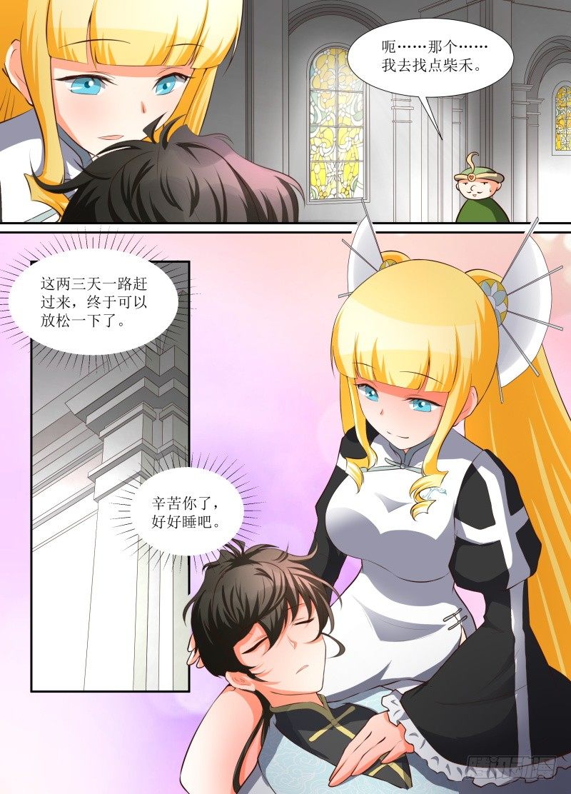 第14话 打赢了-第15话