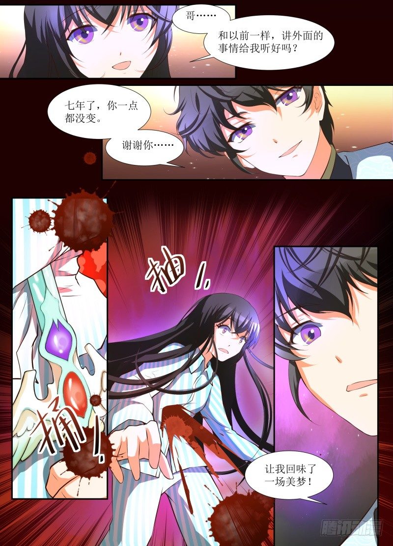 第14话 打赢了-第15话