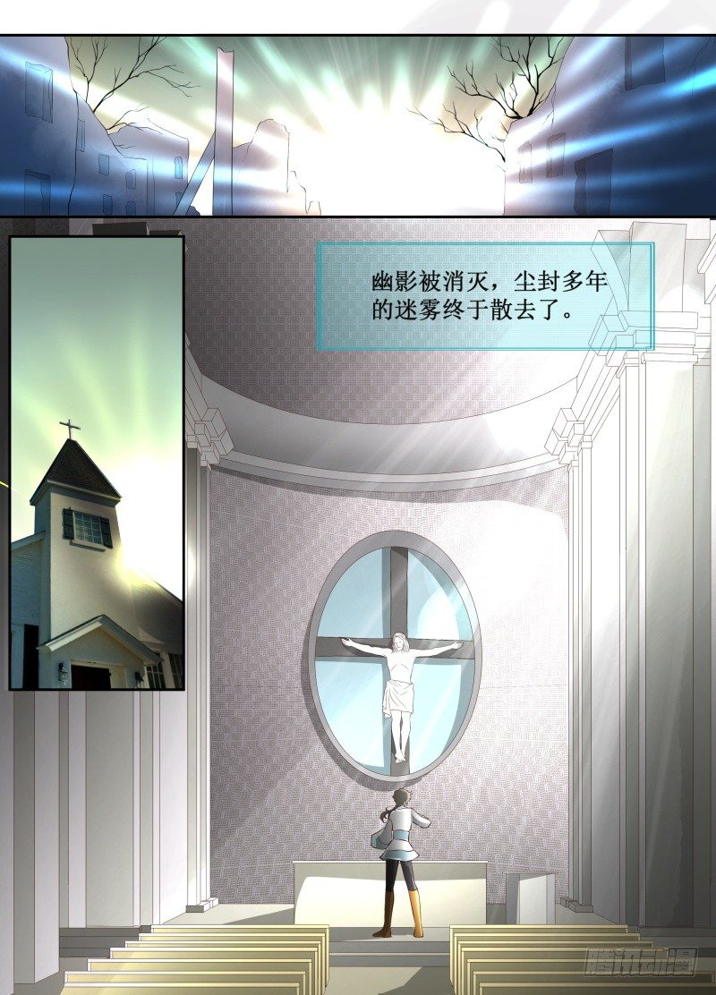 第14话 打赢了-第15话