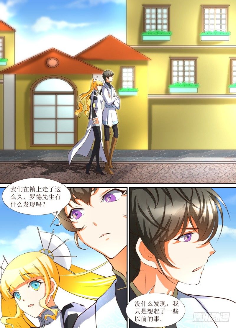 第16话 站住！马车留下！-第17话